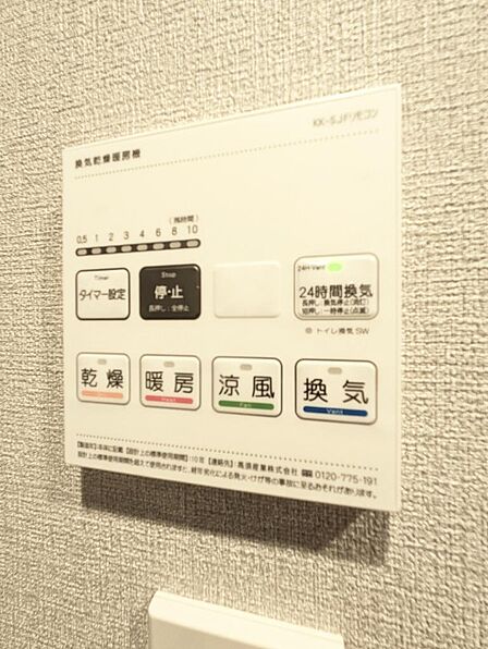 雨の日や夜間のお洗濯に重宝する浴室換気乾燥機。カビの発生を抑え、浴室を清潔に保つ効果も期待できます。