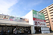 業務スーパー勝田台店まで270ｍ