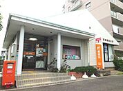 佐倉西志津郵便局まで550ｍ