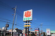 タイヨー成田店まで190m
