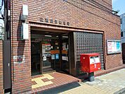 綾瀬駅前郵便局まで350ｍ