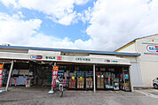 ドラッグセイムス 小倉町店まで950ｍ