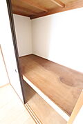 押入