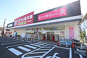 ダイソー くすりの福太郎千葉桜木店まで80ｍ