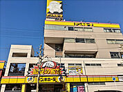 ドン・キホーテ 千葉中央店まで800ｍ