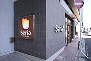 セリア 妙典店まで900m