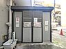 その他：敷地内ゴミ収集所（2026年9月14日撮影）