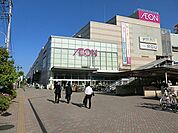 イオンモール津田沼店まで1700m