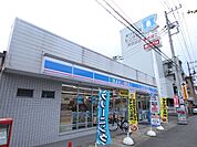 ローソン津田沼3丁目店まで450m