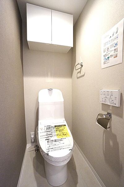 トイレを拡大表示