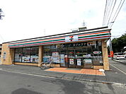 セブンイレブン横浜原宿4丁目店　280ｍ