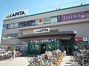 アピタ戸塚店まで190ｍ