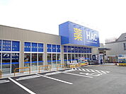 ハックドラッグ戸塚汲沢店まで550ｍ