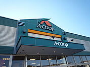 Ａコープ原宿店まで2000ｍ