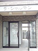 ★建物入り口★