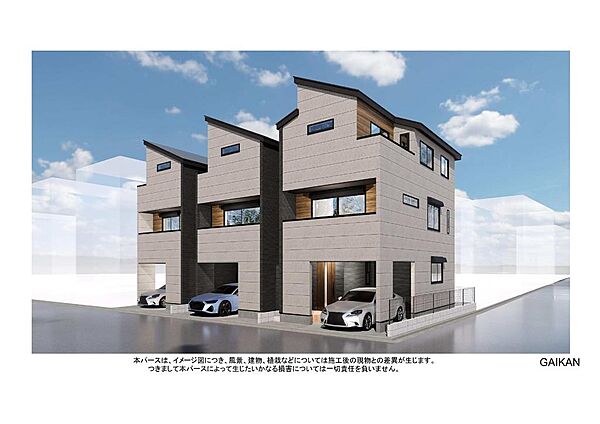 外観を拡大表示