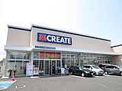 クリエイトＳ・Ｄ 逗子久木店まで1400ｍ