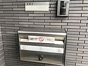 ポスト
