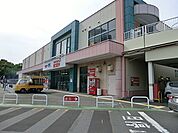 相鉄ローゼン湘南山手店まで950ｍ
