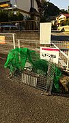 共用設備