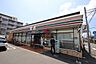周辺：セブンイレブン横須賀公郷町2丁目店まで240ｍ