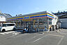 周辺：ミニストップ 横須賀大矢部店まで350ｍ
