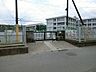 周辺：小学校