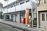周辺：金沢文庫駅前郵便局まで450ｍ