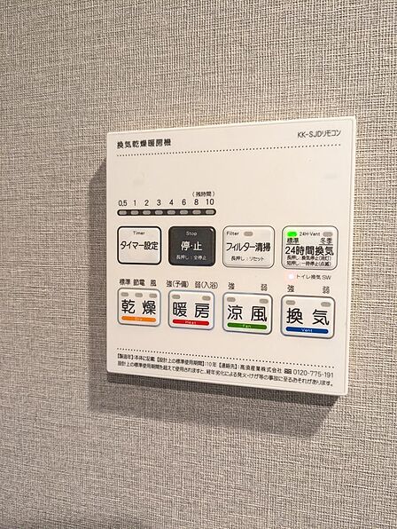 乾燥、暖房、涼風、換気と充実した設備のある浴室となってます♪