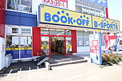 ＢＯＯＫＯＦＦ ＰＬＵＳ藤沢大庭店まで600ｍ