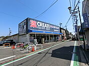 クリエイトＳ・Ｄ 茅ヶ崎松が丘店まで1000ｍ