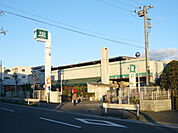 スーパー