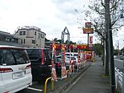 すき家