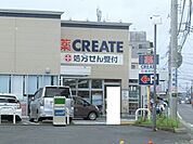 クリエイトＳ・Ｄ 茅ヶ崎東海岸北店まで700ｍ