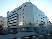 さいか屋 藤沢店まで900ｍ