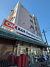 オーケー 辻堂店まで800ｍ