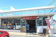 ローソン 藤沢大庭店まで260ｍ