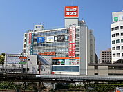 ビックカメラ藤沢店まで750ｍ