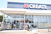 クリエイトSD 藤沢亀井野店まで250ｍ
