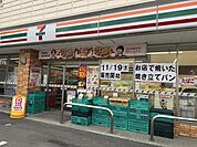 セブンイレブン横浜戸塚町日之出橋店まで310ｍ