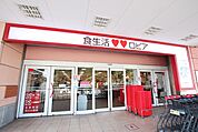 ロピア いずみ中央店まで1300ｍ