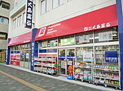 大島薬局 湘南台店まで450m