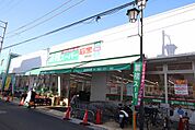 業務スーパー石黒湘南台店まで950ｍ
