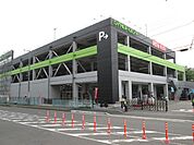 ロイヤルホームセンター戸塚深谷店まで2800ｍ