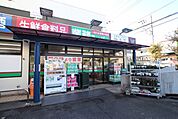 業務スーパーやまか 遠藤店まで1200ｍ