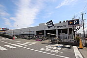 DCM 藤沢石川店まで1200m