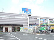コーナン厚木戸室店まで900ｍ