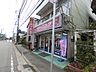 周辺：サカエクリーニング厚木旭町店まで180ｍ