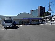 ローソン伊勢原高森7丁目店まで350ｍ