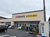 クリエイト薬局 秦野東海大駅前店まで800ｍ
